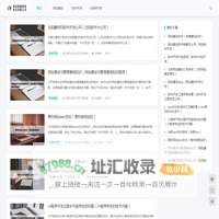 河南研鄢网络技术有限公司 - 河南研鄢网络技术有限公司