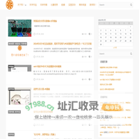 钱煌呈的网站 – 呈长日记！