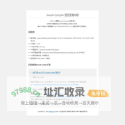 Swoole Compiler Loader 安装助手-ritheme.com