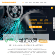 2.5D玻璃扫光机-3D玻璃扫光机-深圳市隆锋机械科技有限公司