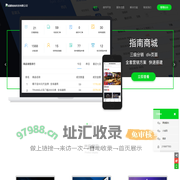成都刻尚科技有限公司