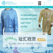 海普科防护用品（武汉）有限公司