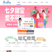 产前亲子鉴定_隐私亲子鉴定_孕期亲子鉴定_落户亲子鉴定_加急亲子鉴定-【安康亲子鉴定中心】