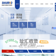空调箱,新风换气机,全热交换器风机盘管,空调机组生产厂家,[爱科空调]洁净度99%节能30%