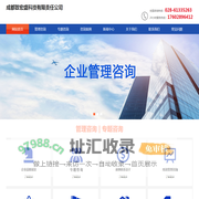 成都致宏盛科技有限责任公司