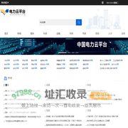 正在加载，请稍后......