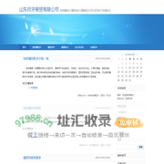 钕铁硼设计/磁铁设计/磁钢设计/空心杯设计/永磁设计-山东月牙商贸有限公司