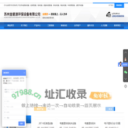 工业纯水设备-超纯水设备-超滤反渗透设备「苏州金碧源环保设备」