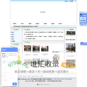 武汉盛世捷达自动智能门有限公司