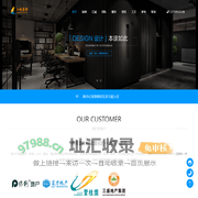 广州江诚装饰设计有限公司