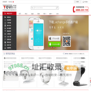广州监控安装,广州监控工程安装公司,广州视频监控系统,安防高清监控摄像头安装与报价-广州市图威信息技术服务有限公司
