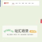 辽宁麦琪新材料集团有限公司