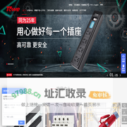北京同为(TOWE)  PDU机柜电源插座/工业连接器 防雷SPD浪涌保护器产品选型及工程设计提供商-北京同为科技有限公司