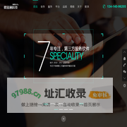 深圳市微宝通科技有限公司-Aliexpress全球速卖通跨境电商软件