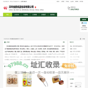 深圳佳鹏纸品包装有限公司：包装制品,酒盒,精品手工盒,圆筒纸管包装盒