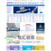 学车_找驾校_考驾照_上众悦学车网―国内专业的驾校查询平台