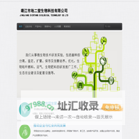 靖江市地二堂生物科技有限公司