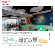 常州友昌新材料科技有限公司_博友天下、昌盛未来
