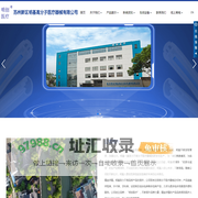 苏州新区明基高分子医疗器械有限公司 _苏州新区明基高分子医疗器械有限公司