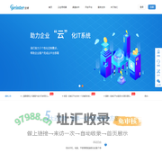 佳博云打印_标签/小票外卖自动接单云打印_专业软硬件云打印服务商