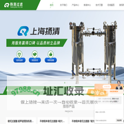 不锈钢袋式双联过滤器-小推车过滤器-龟背过滤器-上海扬清过滤科技有限公司