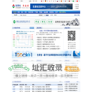 多晶硅产业网 - 多晶硅价格、多晶硅行情与多晶硅资讯服务平台 - 生意社多晶硅频道