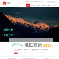 广州德中科技有限公司 - 智能停车系统|路边停车系统|立体车库|智能车库|机械车库|智能停车管理|停车场管理系统