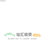 未找到站点