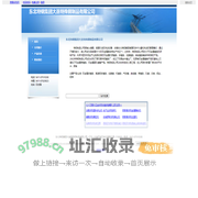 东北特钢集团大连特殊钢制品有限公司