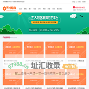 广东省电子商务技师怎么样-地址-电话_天才教育网