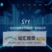 水毅云（北京）文化传播有限公司-首页
