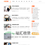 吖佩艾财经