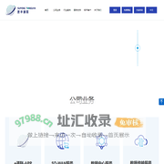 上海速丰通联科技集团有限公司