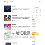 德欧 - 限行_天气预报