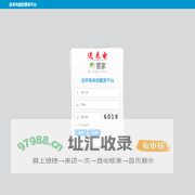 送来电微信管家平台