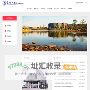 科学技术处