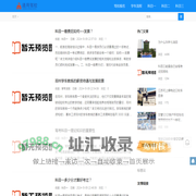 通用驾校-驾校招生简介-驾校教练自我简介-驾校校长简介
