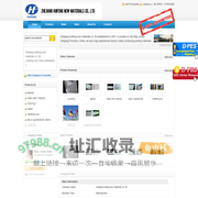 zhejiang huifeng new materials co.,ltd