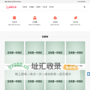 森鑫-中国石油行业的现状与未来走向