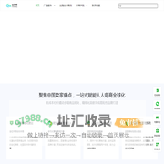海外营销_海外品牌推广_外贸营销推广-跨境电商营销-出海帮