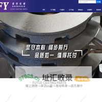 大连福悦机械有限公司 汽车离合器压盘 大连离合器压盘 汽车离合器压盘_铸造