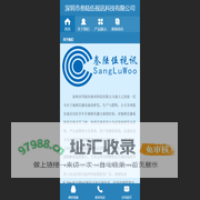 叁陆伍视讯_RTMP视频直播摄像机厂家 - 叁陆伍视讯_RTMP推流摄像头|Sangluwoo365直播摄像机