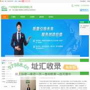 广州纳米光触媒_广州甲醛清除剂_广州家具除味剂_[厂家、价格]_广州市舒安环保科技有限公司_天助网