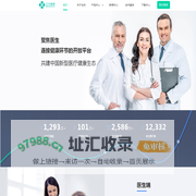 玄关健康—连接健康环节的开放式平台