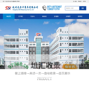 杭州史丹卡量具有限公司