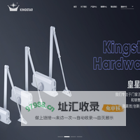 皇星五金