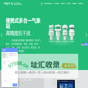 南京万宏测控技术有限公司