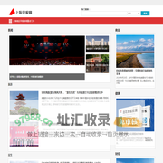 上海早报网 - 新闻头条早报类上海媒体