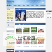 柿子 山楂 苹果 樱桃 核桃 -山西民生苗圃