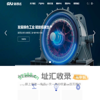 河北新四达电机股份有限公司_首页